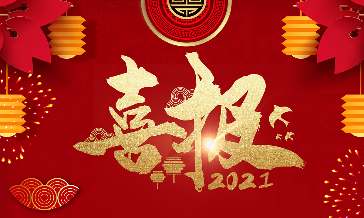 游艇会·yth206(中国)最新官网