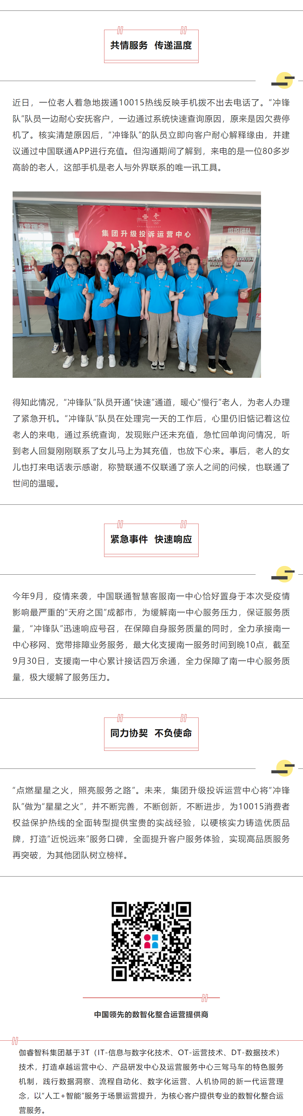 游艇会·yth206(中国)最新官网